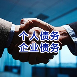 长兴追债公司