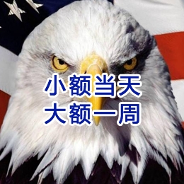长兴要账公司